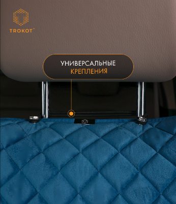 Накидки широкие полный комплект из алькантары темно-синие